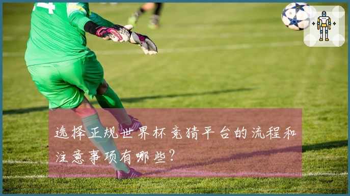 开云体育资讯配图