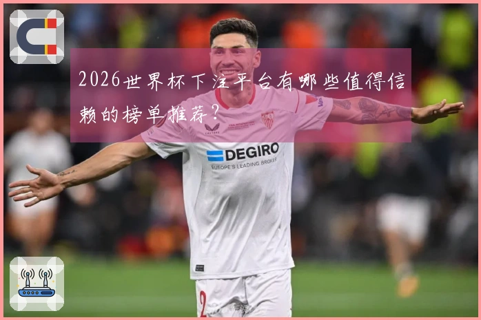 开云体育资讯配图